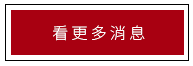 蛋黃酥優惠訊息